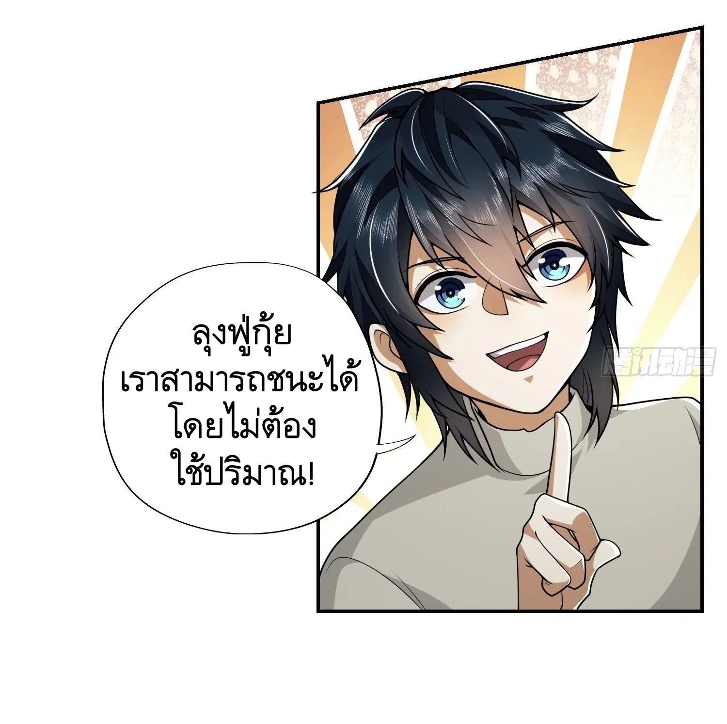 หน้า 33 จาก 40