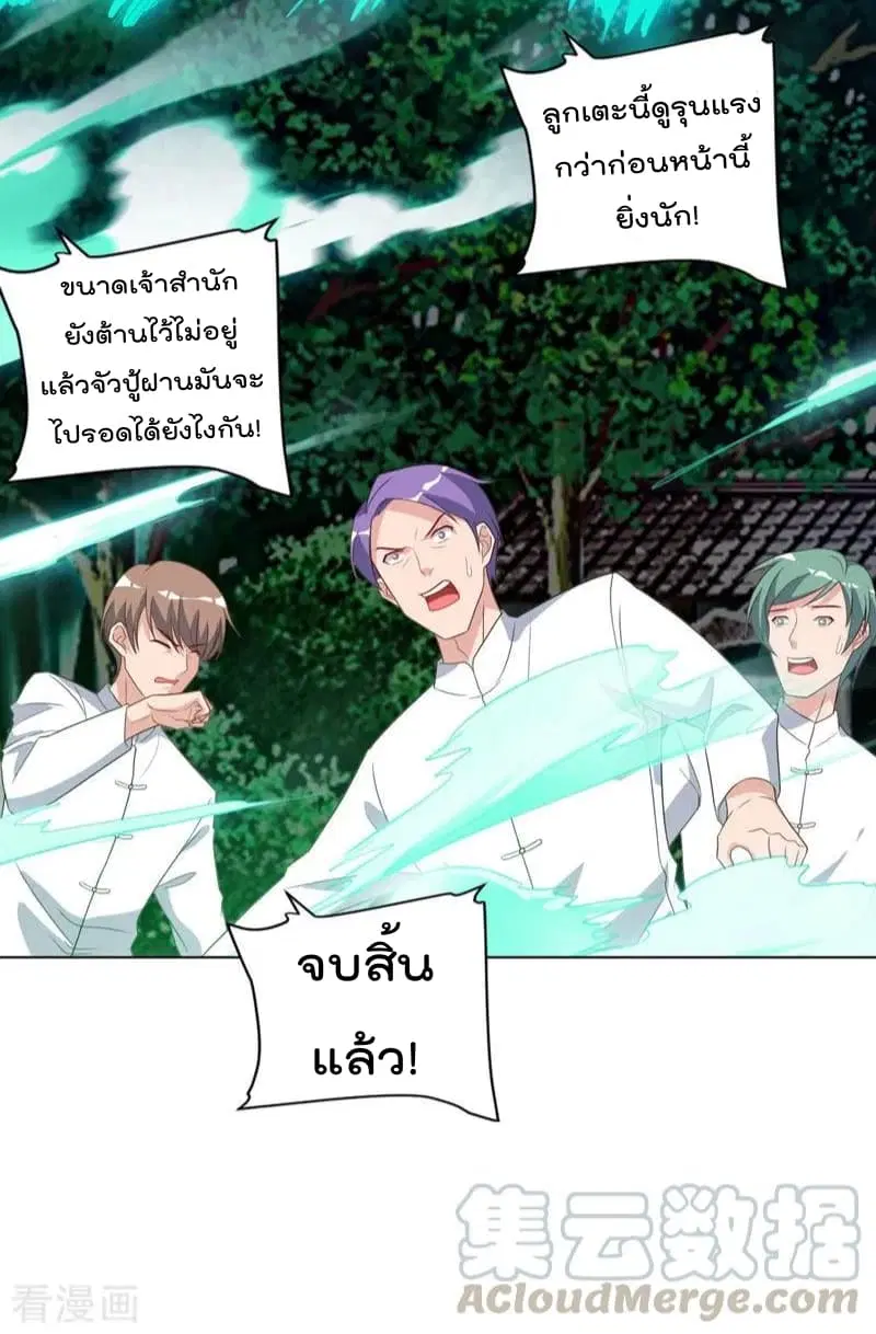 หน้า 32 จาก 33