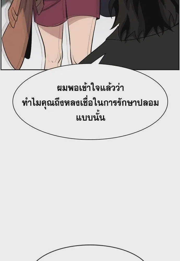 หน้า 23 จาก 126