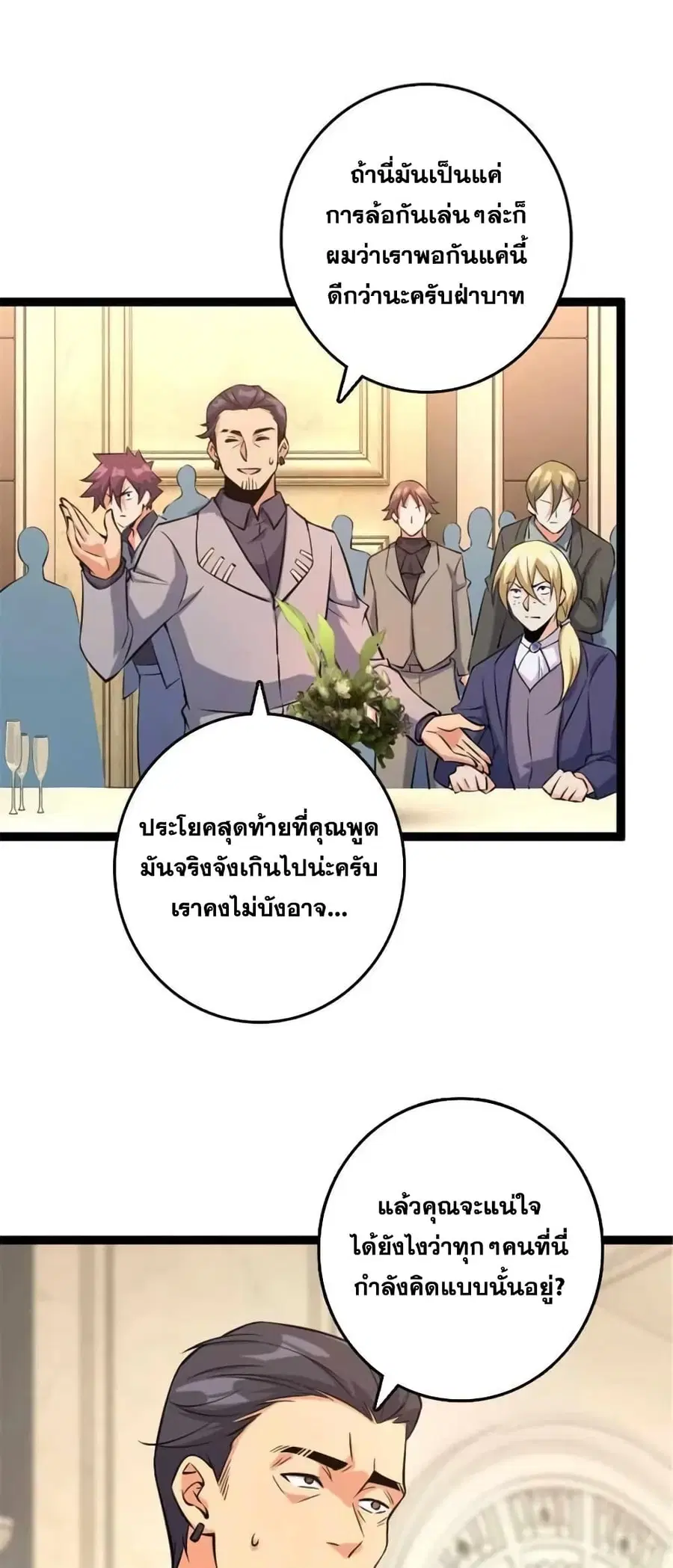 หน้า 5 จาก 41