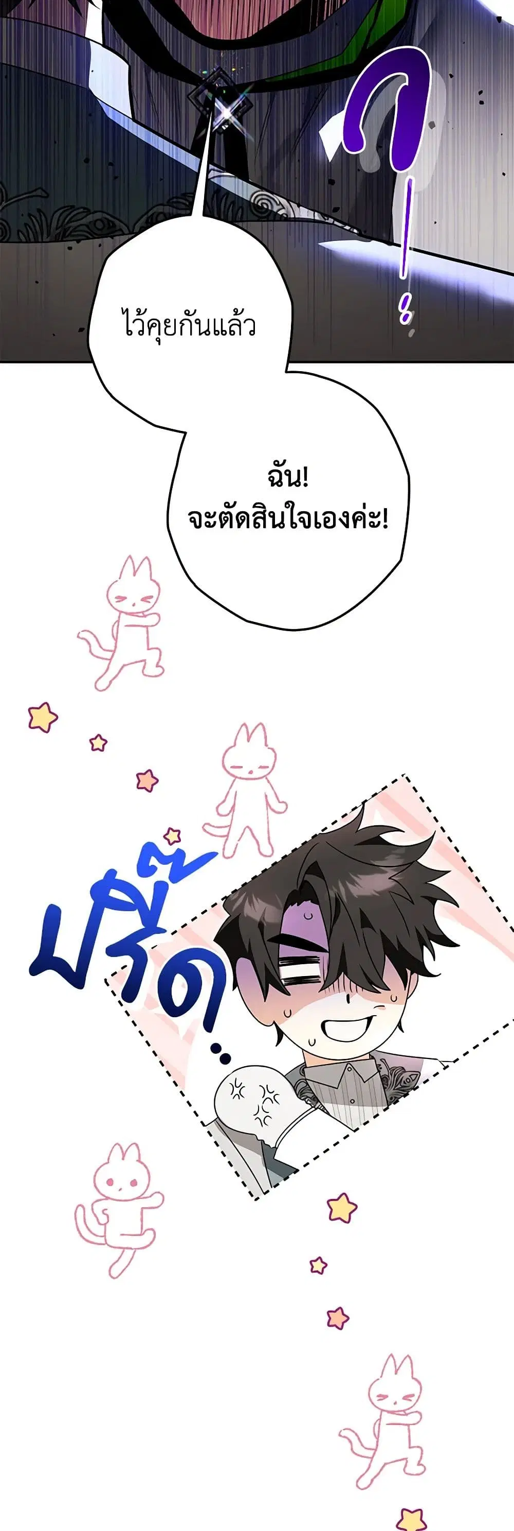 หน้า 7 จาก 39