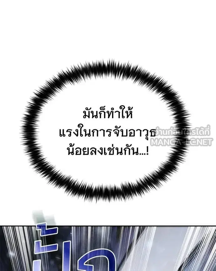 หน้า 181 จาก 215