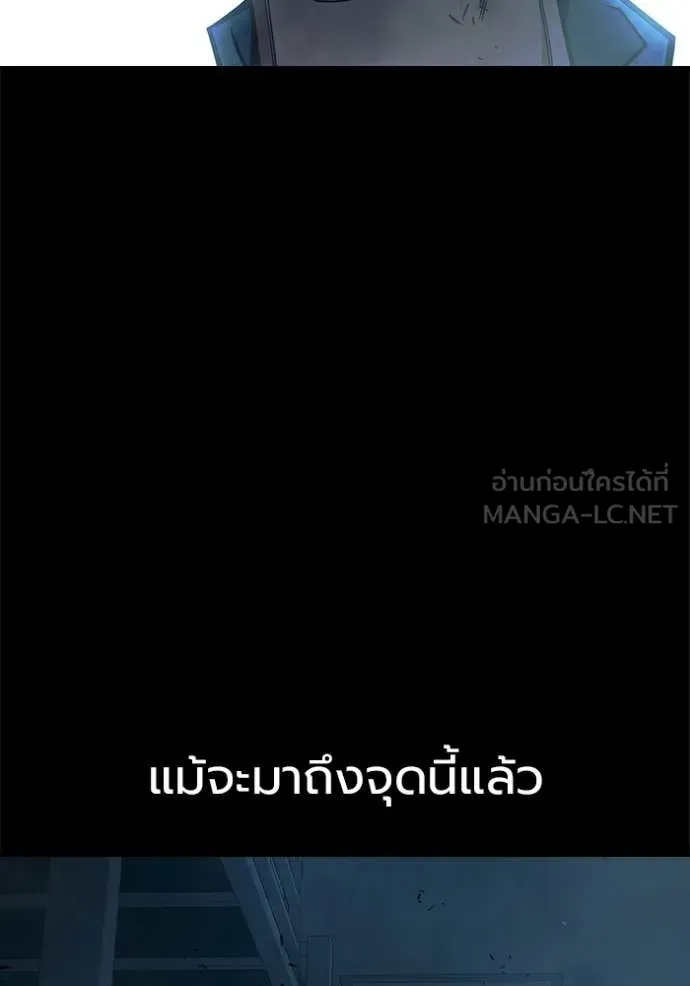 หน้า 77 จาก 242