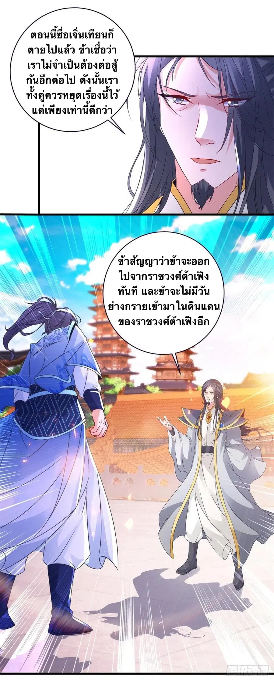 หน้า 14 จาก 26