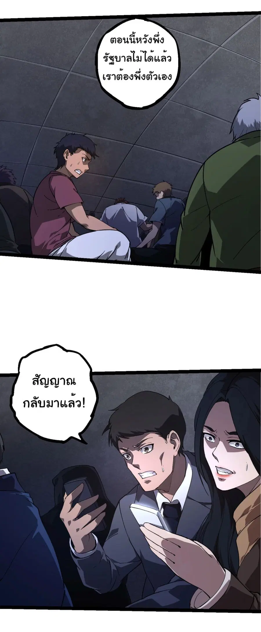 หน้า 32 จาก 34