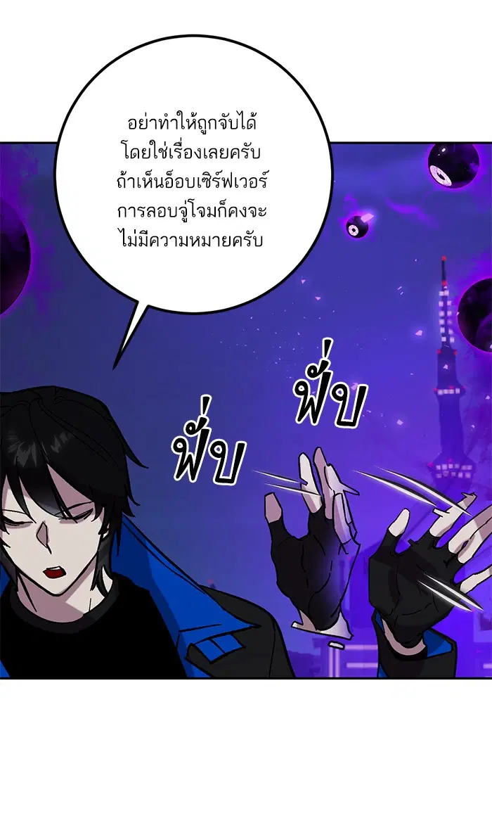 หน้า 5 จาก 96