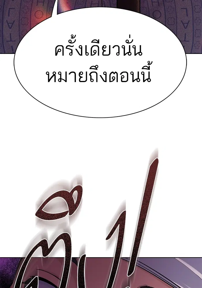 หน้า 125 จาก 127