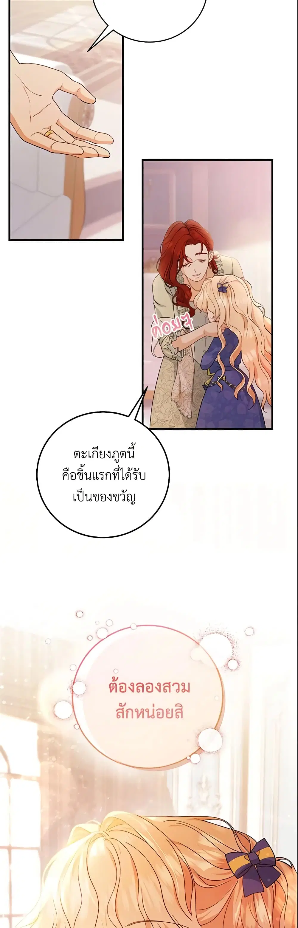 หน้า 17 จาก 45