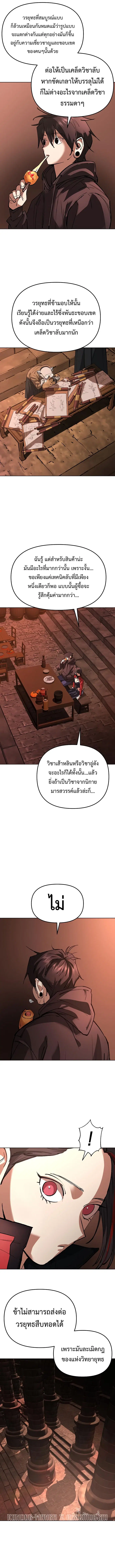 หน้า 6 จาก 20