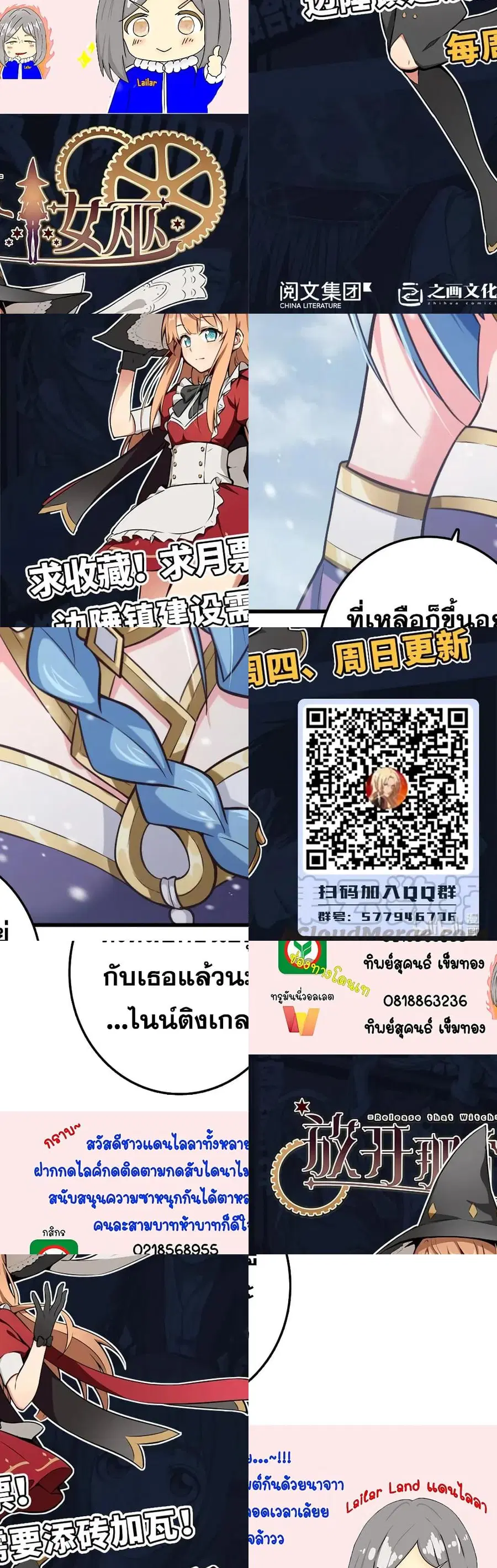 หน้า 25 จาก 25