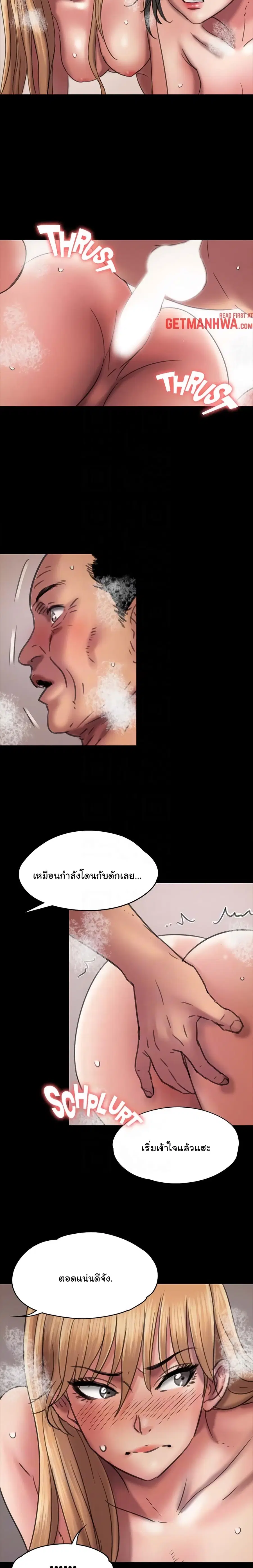 หน้า 19 จาก 24
