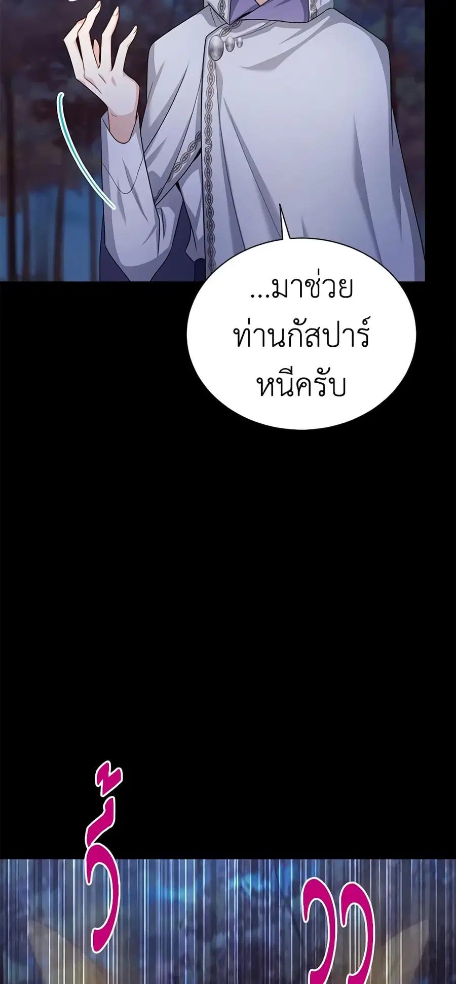 หน้า 19 จาก 46