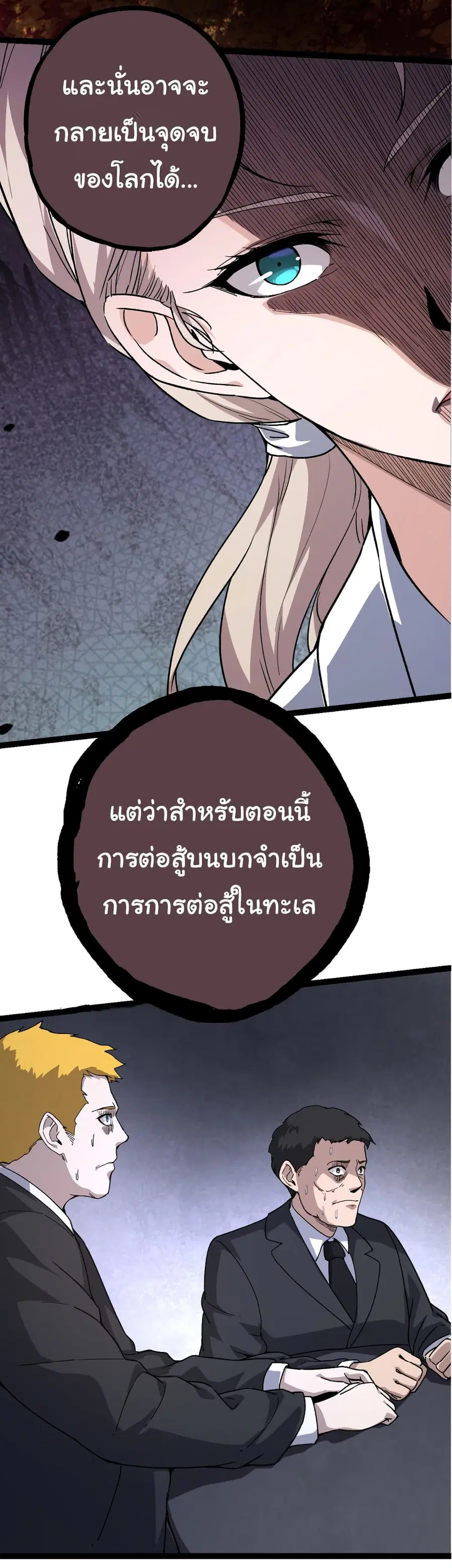 หน้า 37 จาก 50