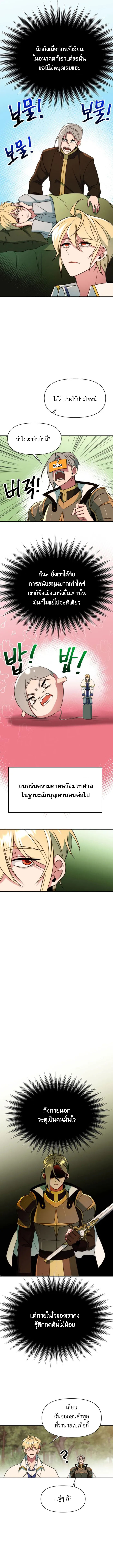 หน้า 9 จาก 13