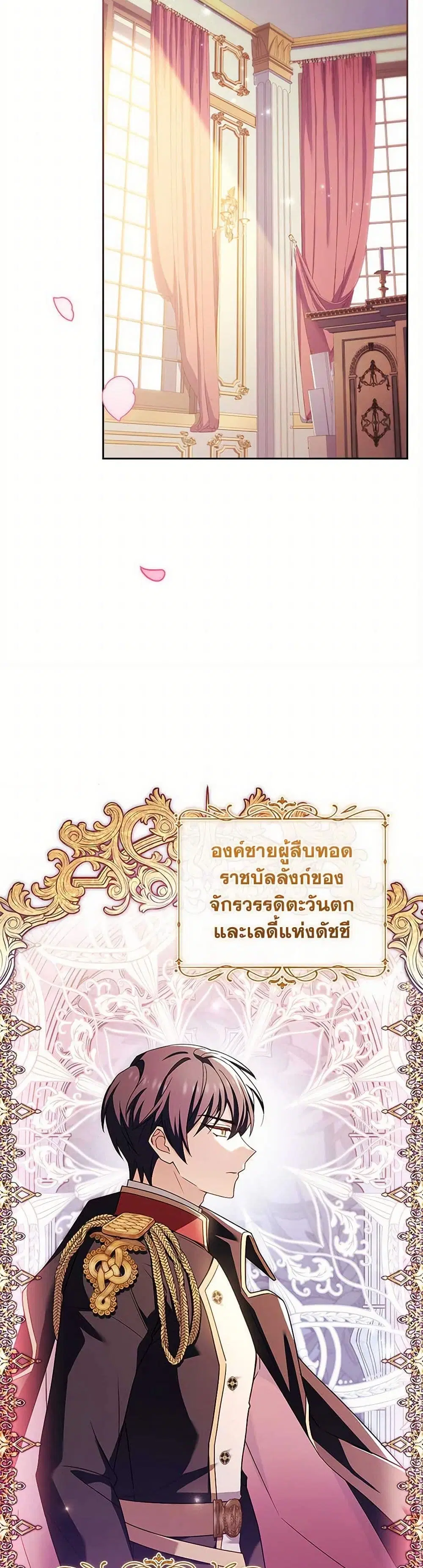 หน้า 35 จาก 44