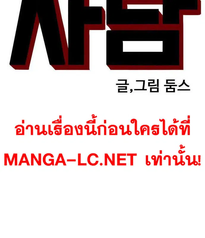 หน้า 12 จาก 204