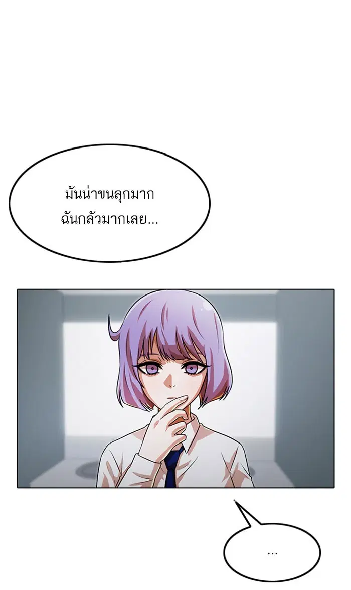 หน้า 129 จาก 138