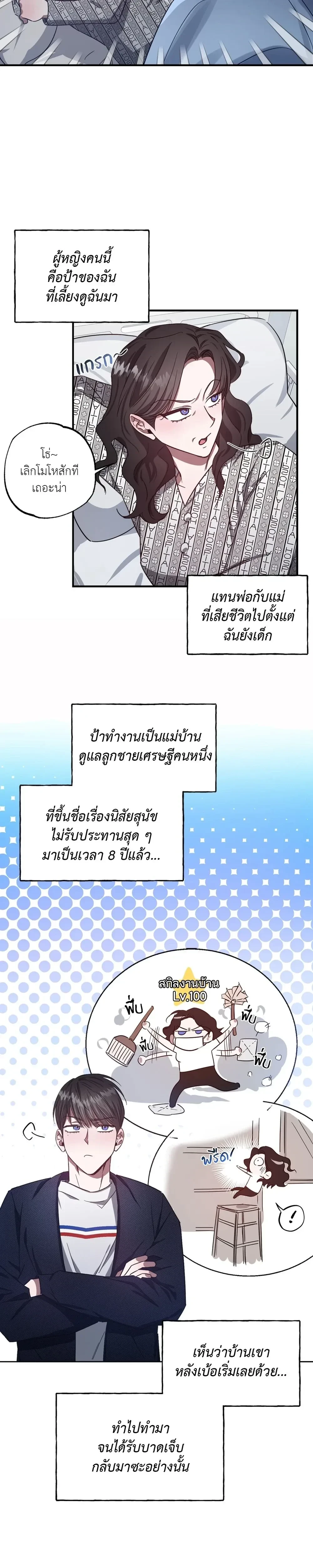 หน้า 16 จาก 31
