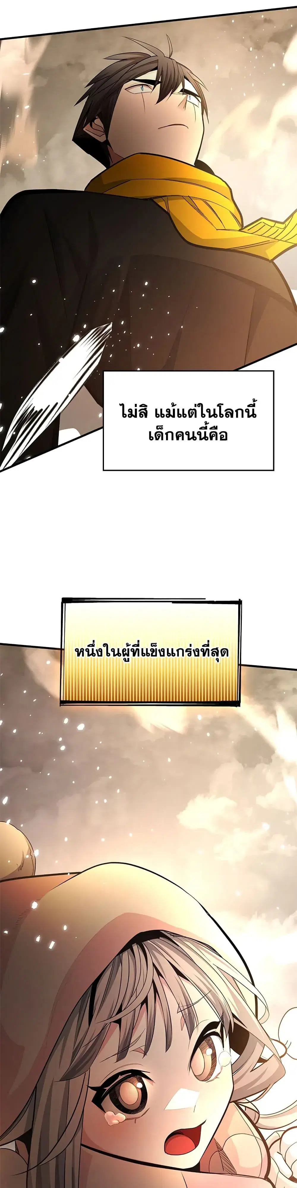 หน้า 49 จาก 50