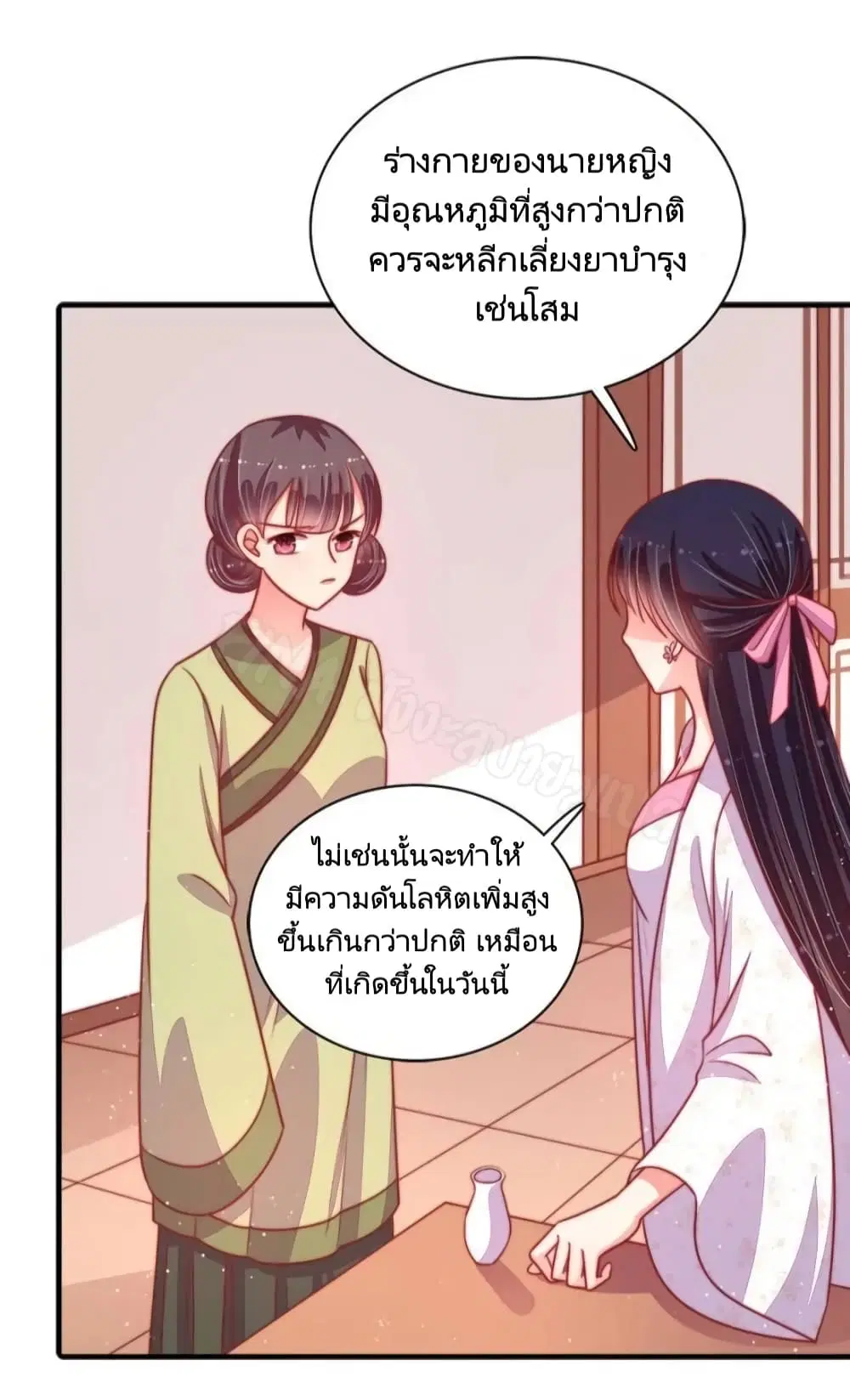 หน้า 17 จาก 35