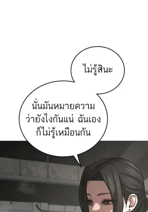 หน้า 31 จาก 210