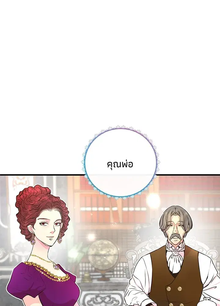หน้า 128 จาก 137