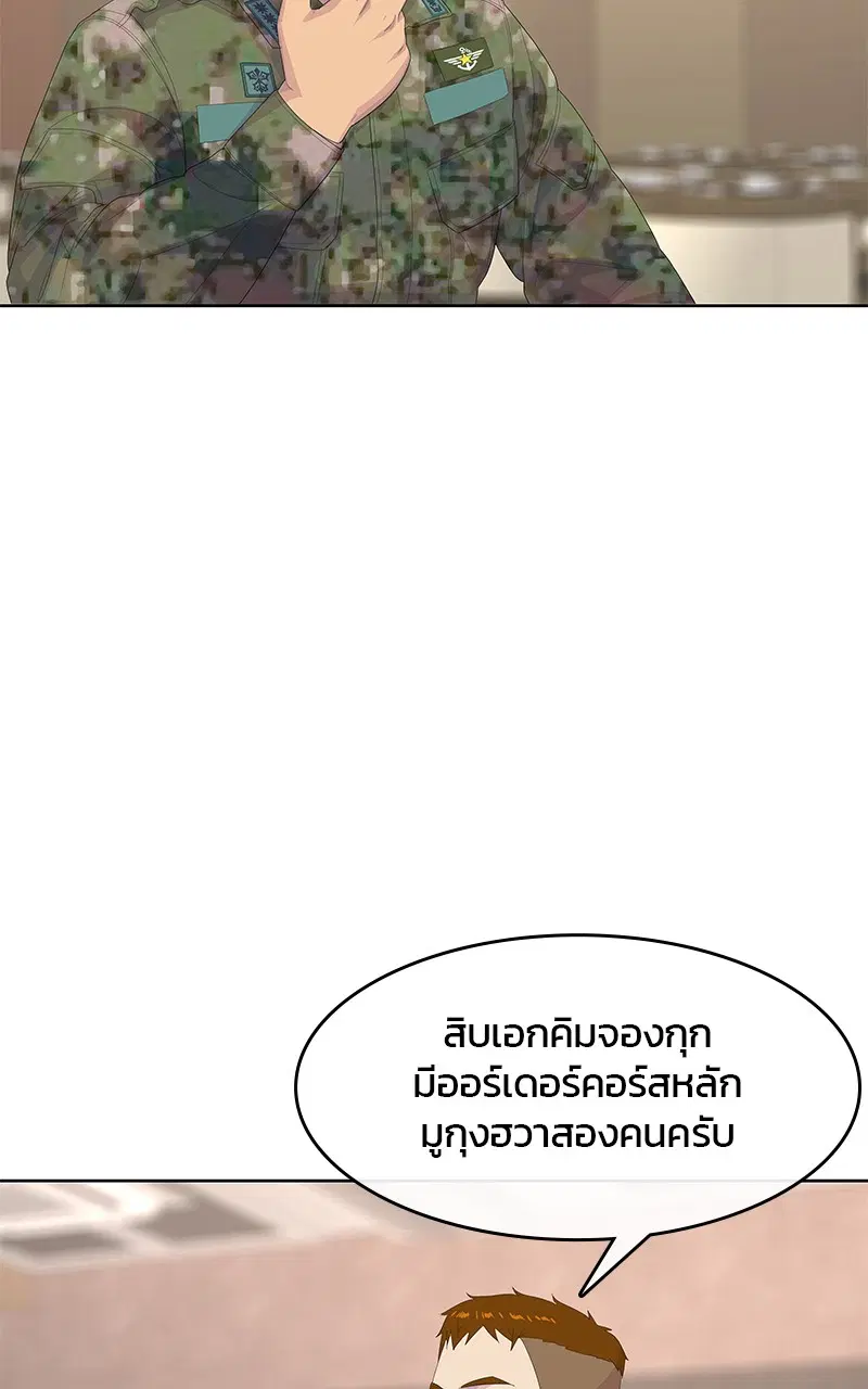 หน้า 93 จาก 104