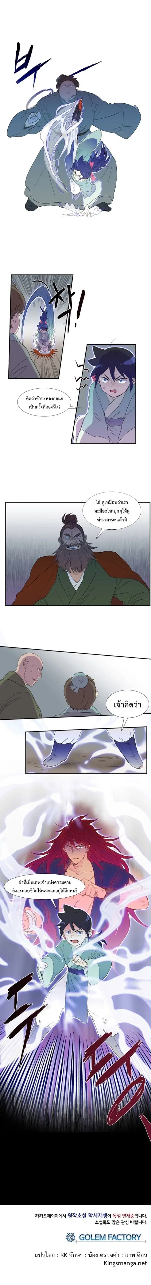 หน้า 13 จาก 13