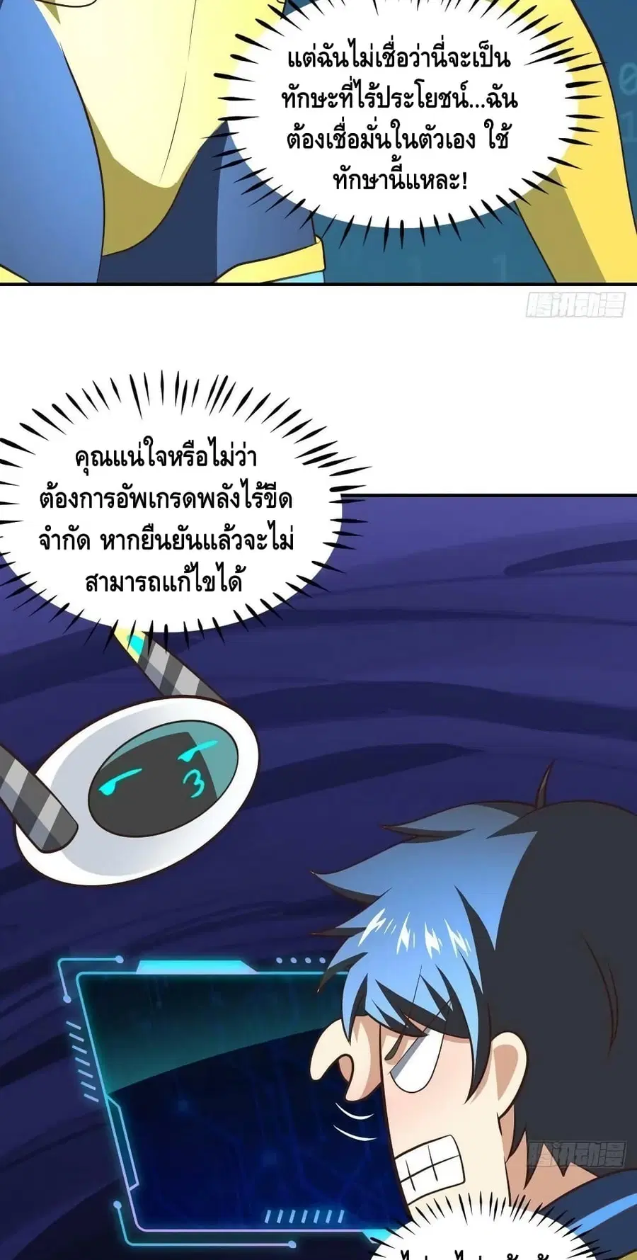 หน้า 30 จาก 52