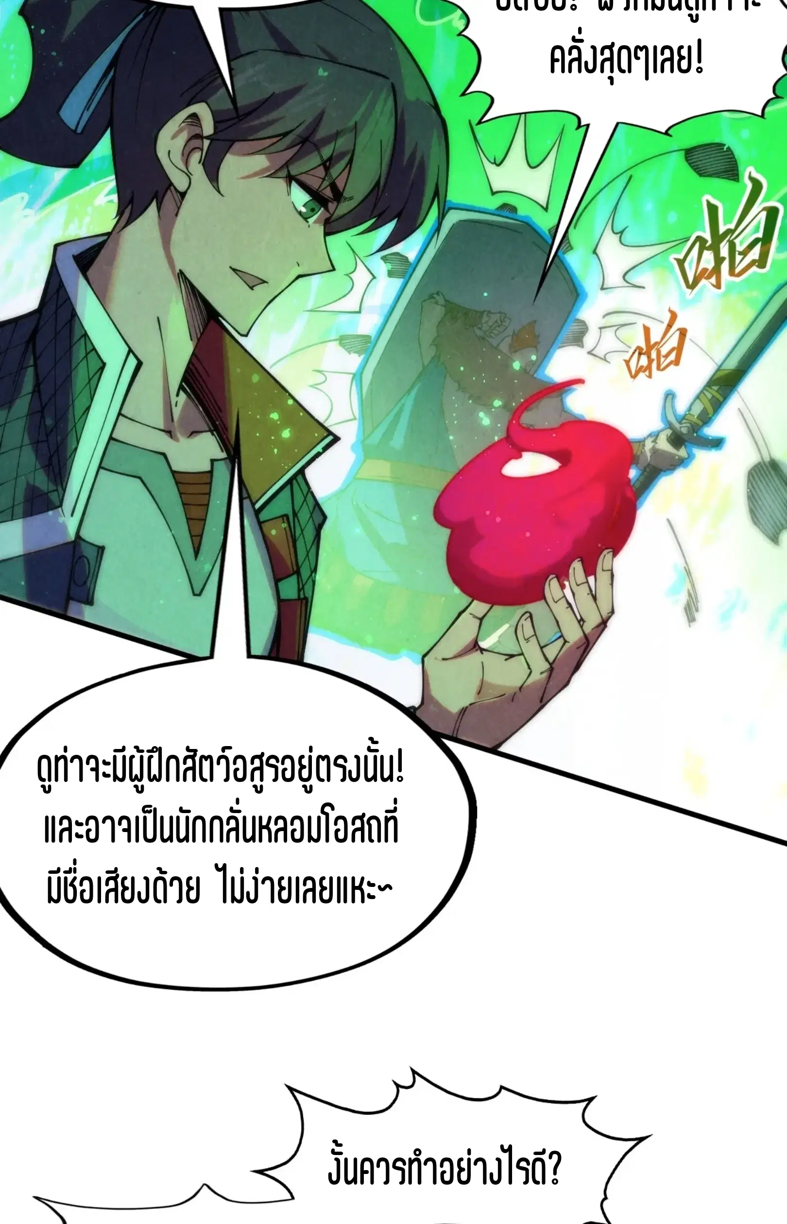 หน้า 41 จาก 76