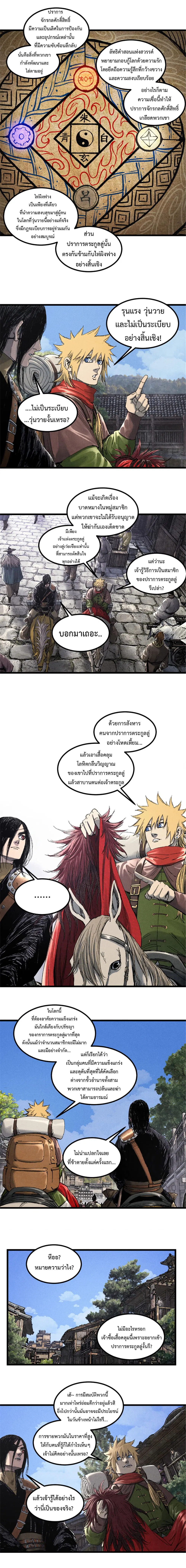 หน้า 4 จาก 12