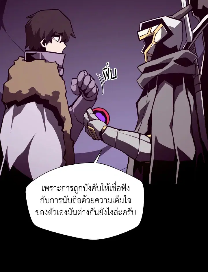 หน้า 90 จาก 106