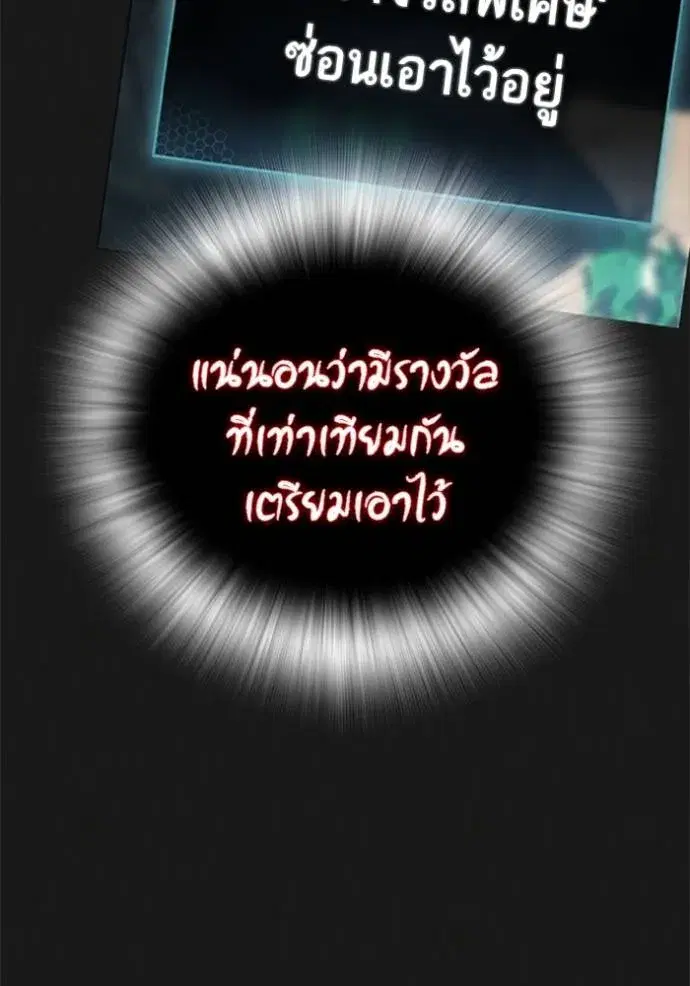หน้า 103 จาก 187