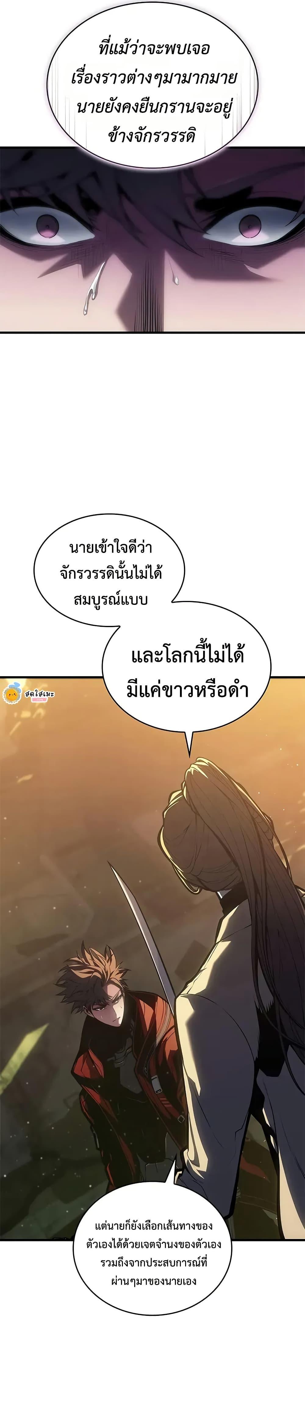 หน้า 25 จาก 50