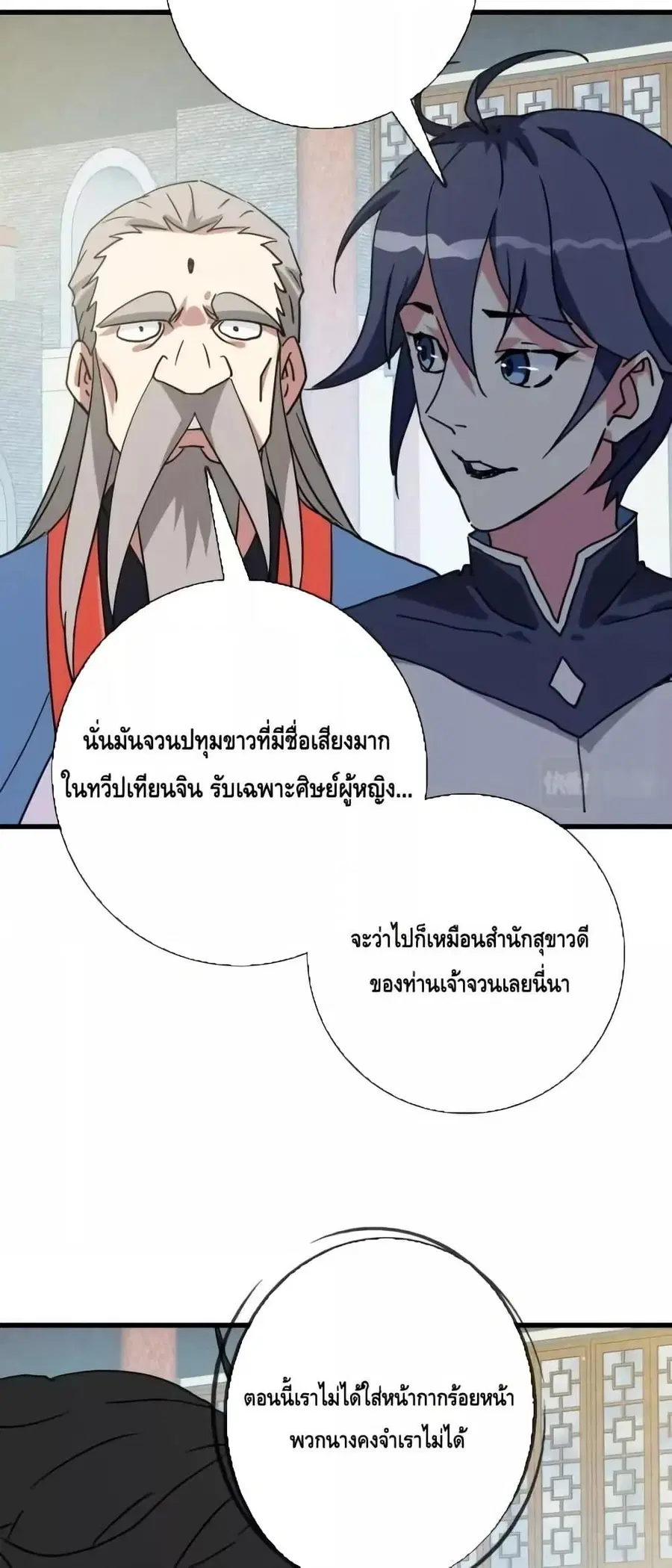 หน้า 44 จาก 52