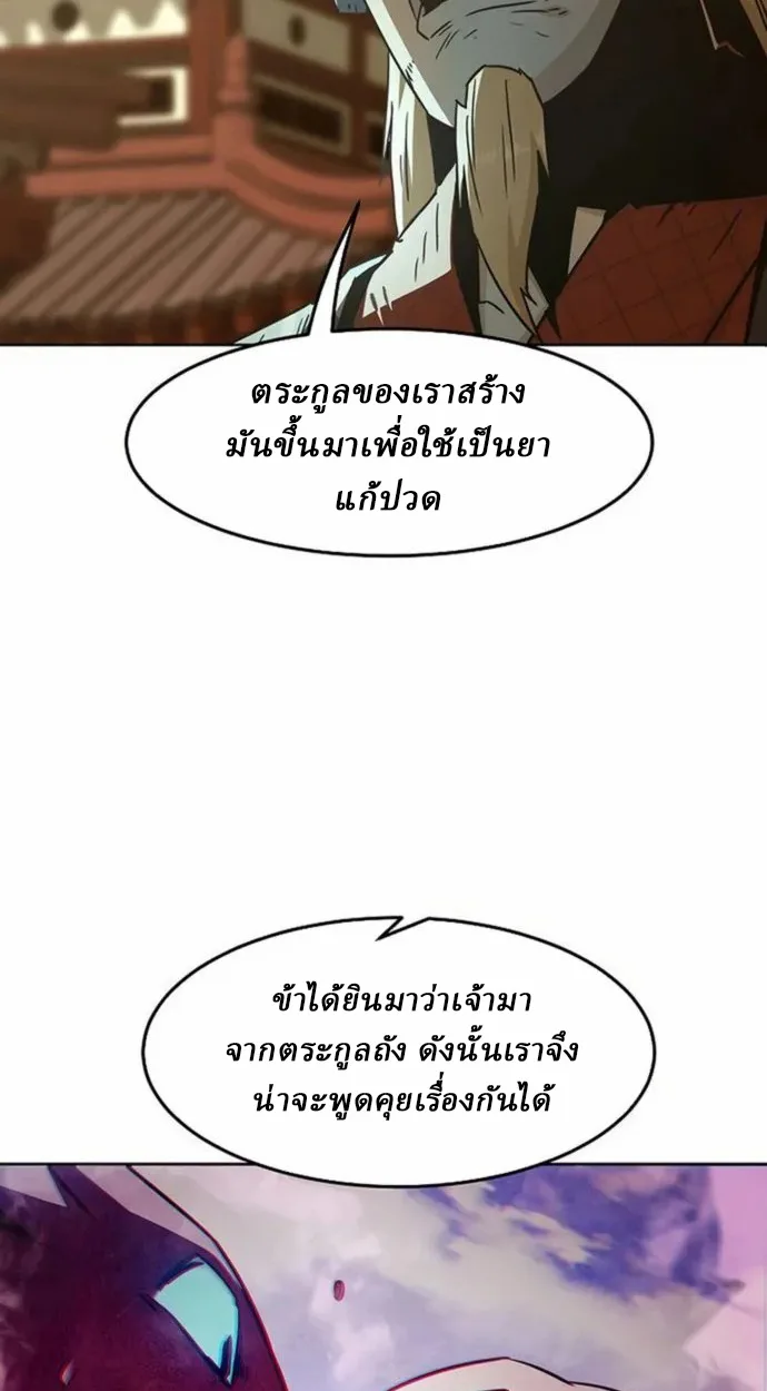 หน้า 58 จาก 99