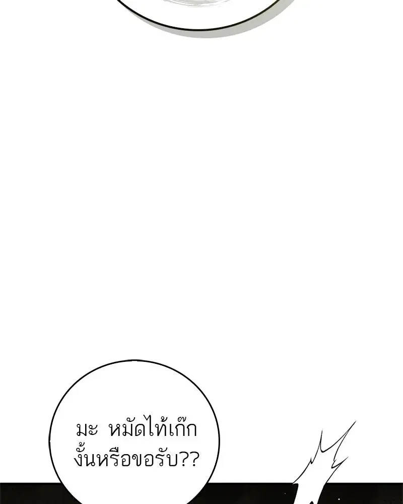 หน้า 149 จาก 174