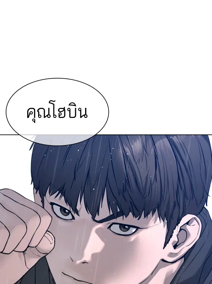 หน้า 36 จาก 167