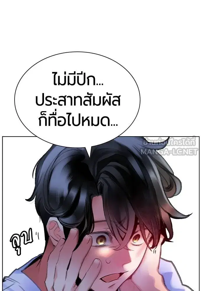 หน้า 15 จาก 189