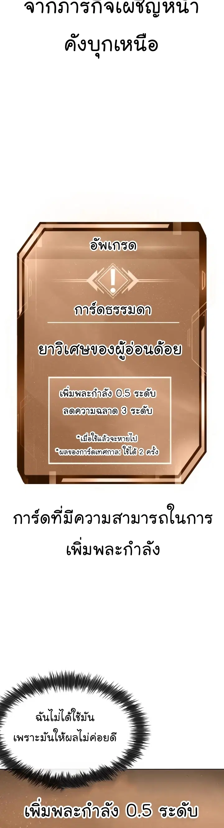 หน้า 70 จาก 74