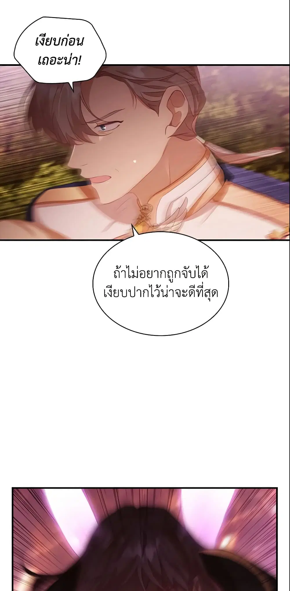หน้า 23 จาก 51