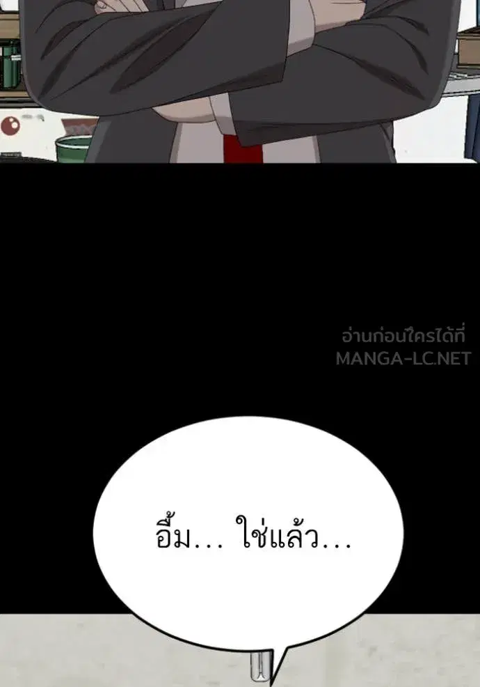 หน้า 83 จาก 162