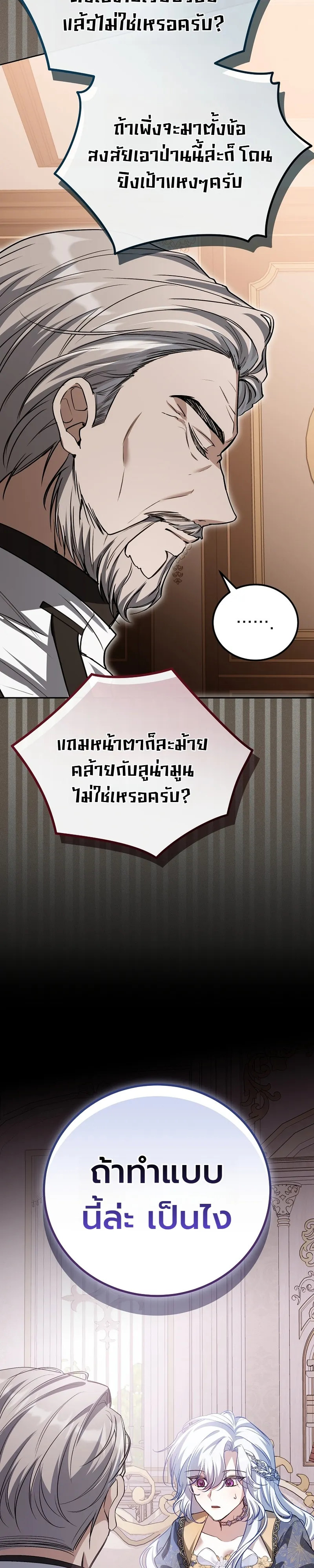 หน้า 38 จาก 43
