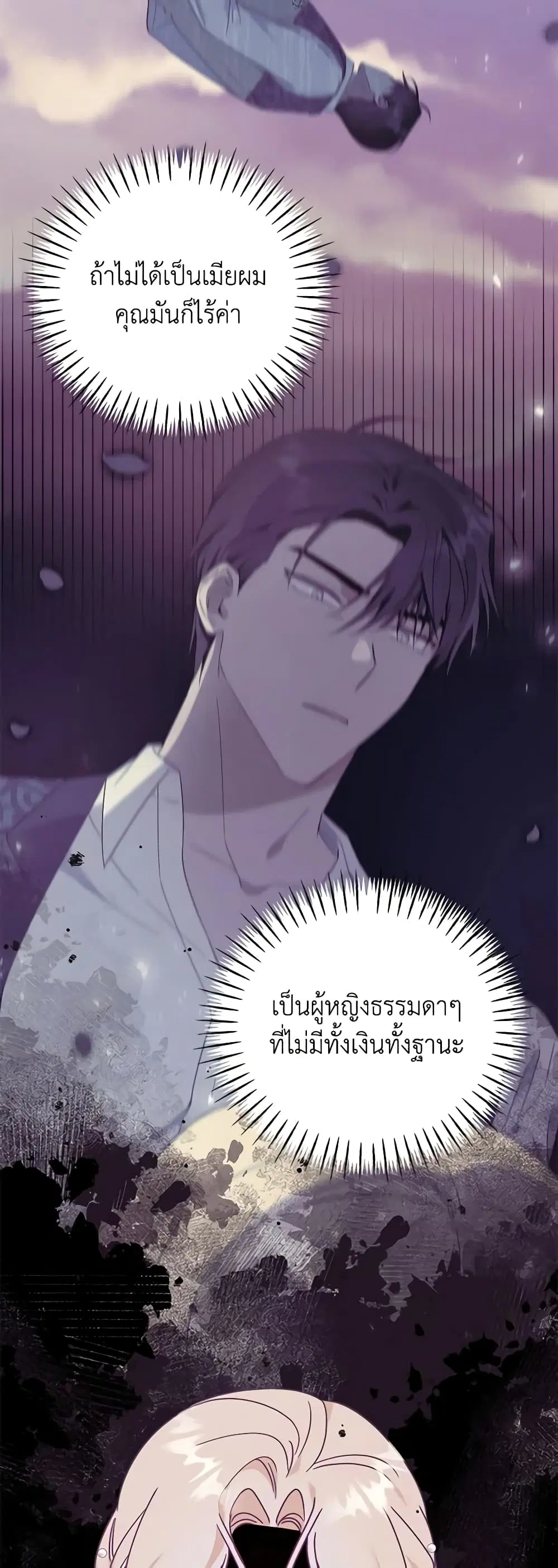 หน้า 33 จาก 48