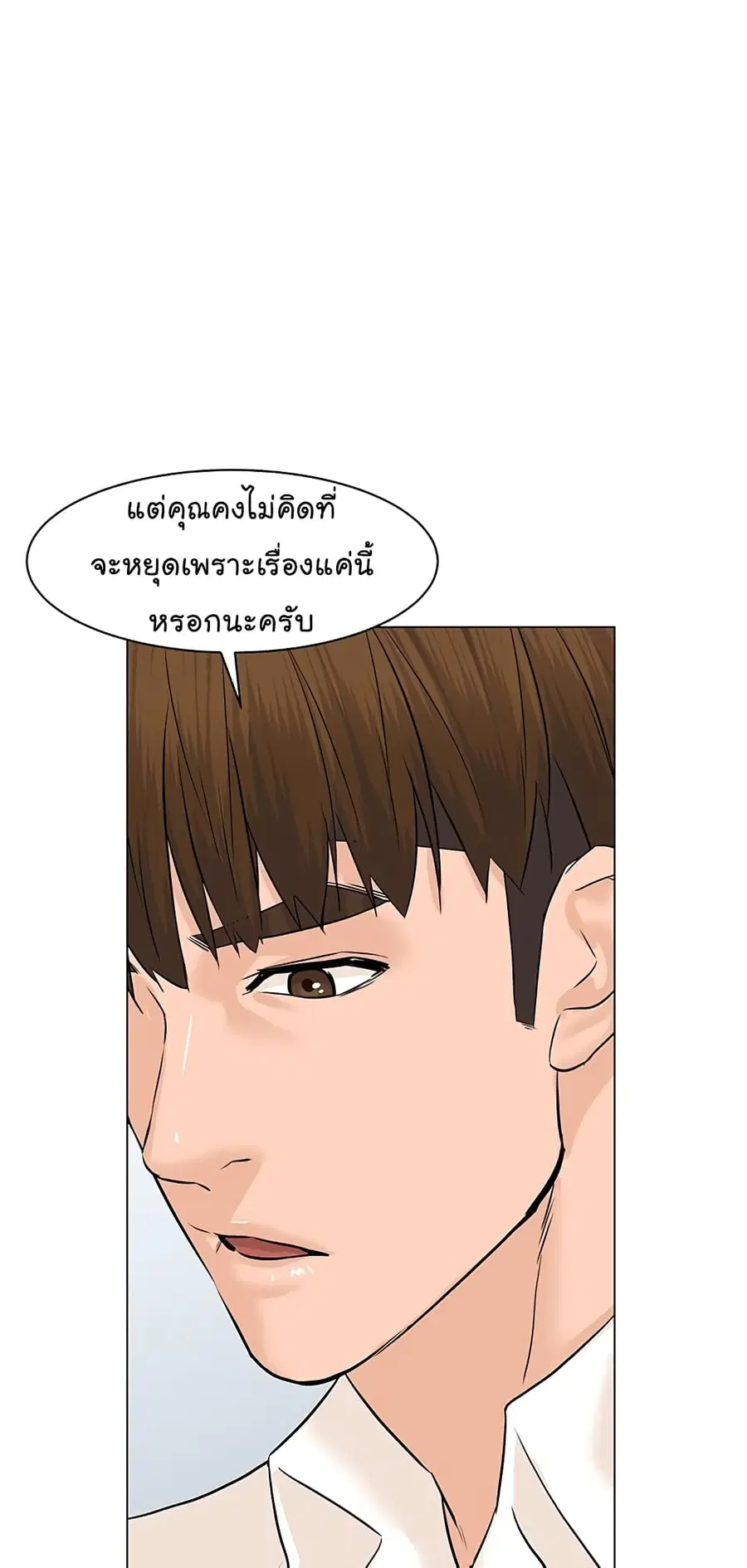 หน้า 18 จาก 98