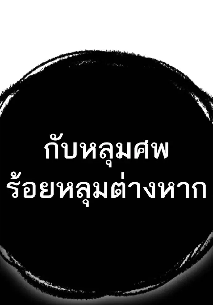 หน้า 202 จาก 205