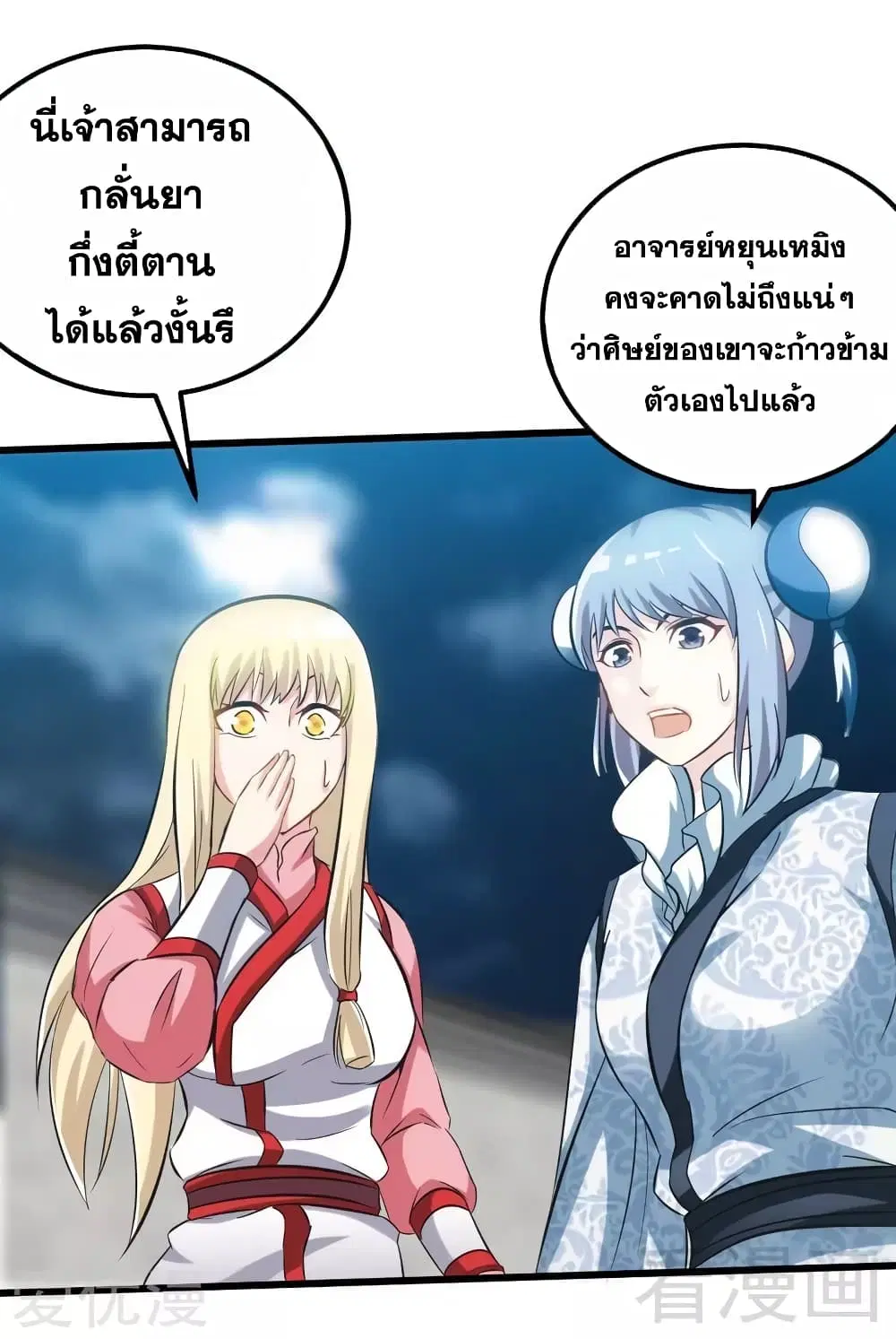 หน้า 18 จาก 26