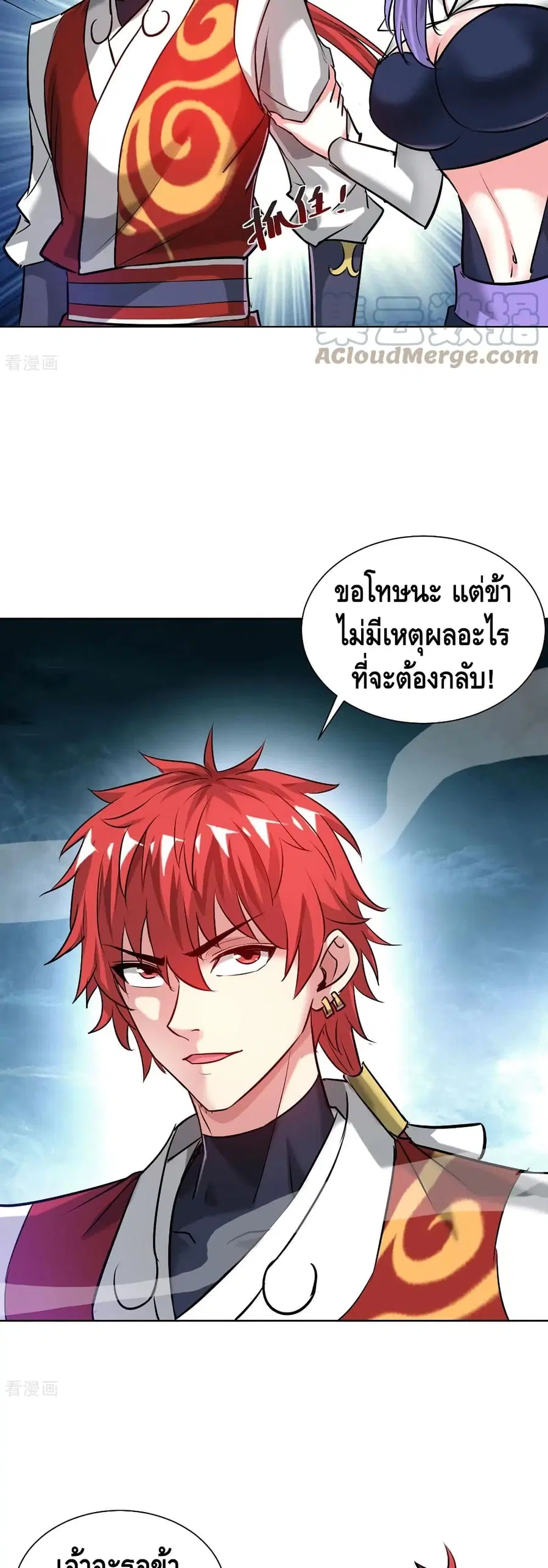 หน้า 9 จาก 22