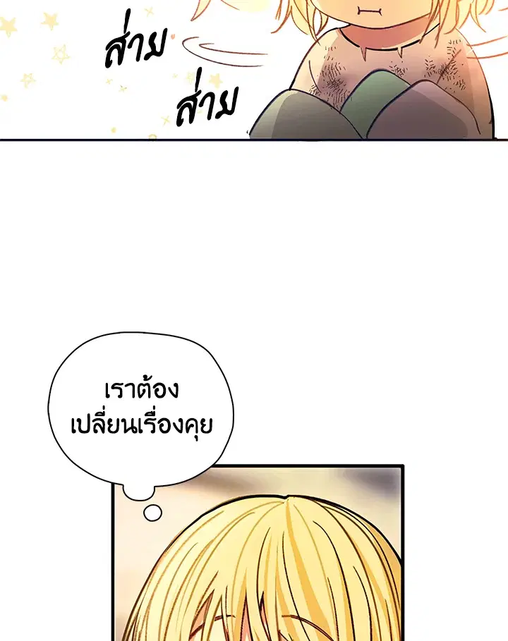 หน้า 51 จาก 131