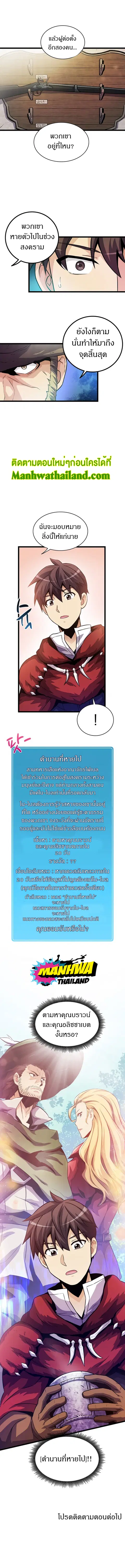 หน้า 11 จาก 13
